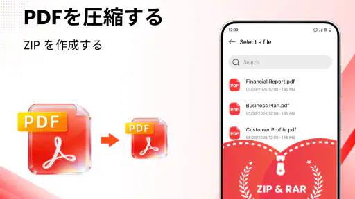 PDFリーダー - 全PDFをスキャン screenshot 3