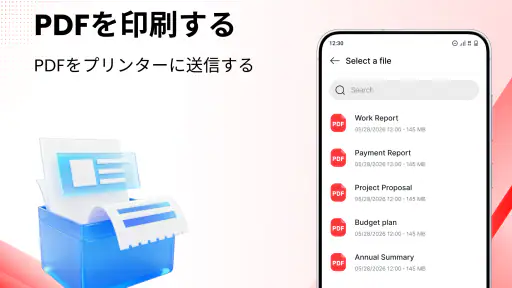 PDFリーダー - 全PDFをスキャン screenshot 4
