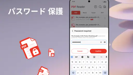 PDFリーダー＆エディター screenshot 2