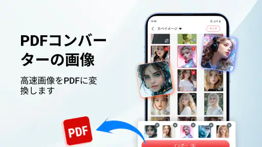 PDFリーダー・エディター・ビューア screenshot 3