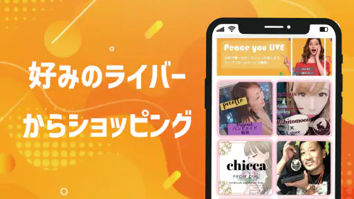 Peace You Live(ピースユーライブ) screenshot 2