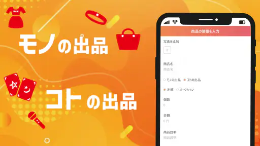 Peace You Live(ピースユーライブ) screenshot 5