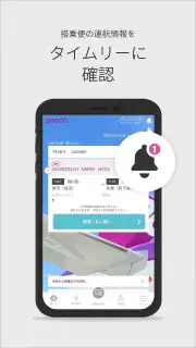 Peach screenshot 4