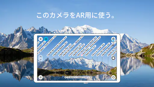PeakFinder screenshot