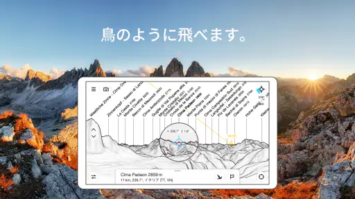 PeakFinder screenshot