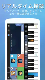 Perfect Piano - ピアノ練習、演奏、学ぶ弾ける screenshot 6