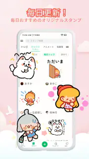 Personal Stickers-StickerMaker screenshot 3