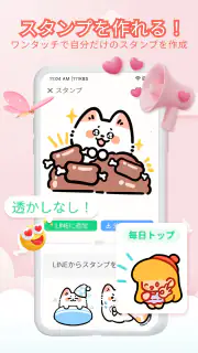 Personal Stickers-StickerMaker screenshot 4