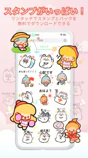 Personal Stickers-StickerMaker screenshot 5