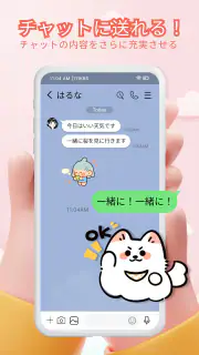 Personal Stickers-StickerMaker screenshot 7