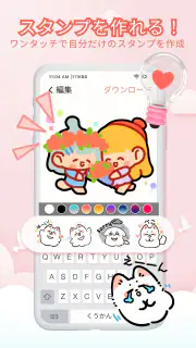 Personal Stickers-StickerMaker screenshot 8