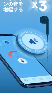 Petralex - 補聴器, 聴力検査, 聴力 screenshot 3