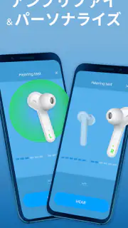 Petralex - 補聴器, 聴力検査, 聴力 screenshot 5