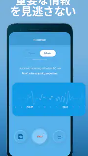 Petralex - 補聴器, 聴力検査, 聴力 screenshot 7