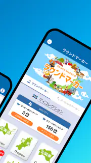 PGMアプリ screenshot 2