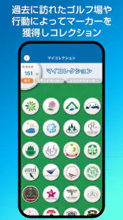 PGMアプリ screenshot 4