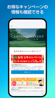 PGMアプリ screenshot 7