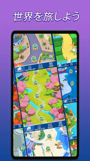 Phase 10：ワールドツアー screenshot 5