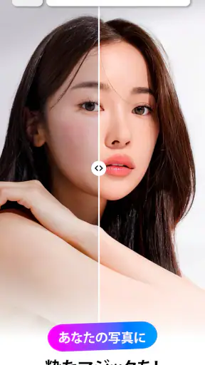 Photo Lab画像編集：写真のエフェクト、メイクの加工 screenshot