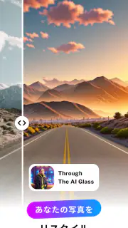Photo Lab画像編集：写真のエフェクト、メイクの加工 screenshot 2