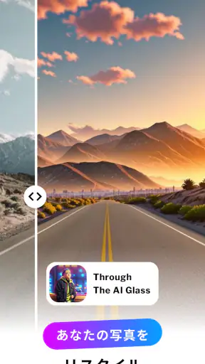 Photo Lab画像編集：写真のエフェクト、メイクの加工 screenshot