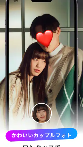 Photo Lab画像編集：写真のエフェクト、メイクの加工 screenshot