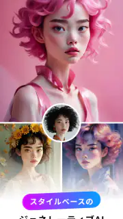 Photo Lab画像編集：写真のエフェクト、メイクの加工 screenshot 4