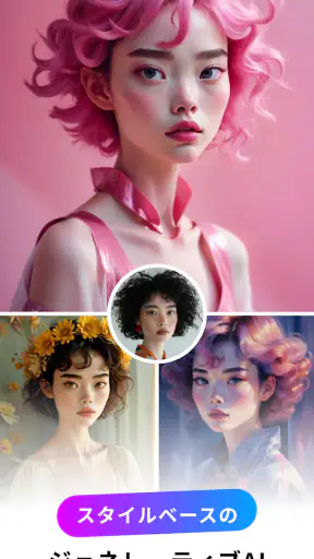 Photo Lab画像編集：写真のエフェクト、メイクの加工 screenshot