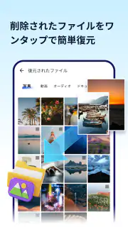 Photo Recovery Master screenshot 2