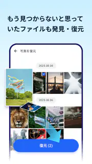 Photo Recovery Master screenshot 4