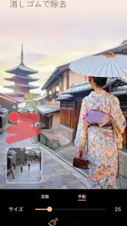 PhotoDirector – AI搭載の写真加工＆画像編集 screenshot 1