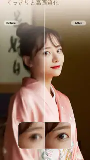 PhotoDirector – AI搭載の写真加工＆画像編集 screenshot 2