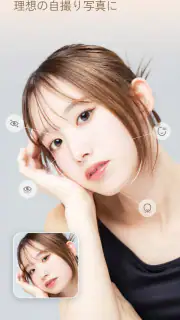 PhotoDirector – AI搭載の写真加工＆画像編集 screenshot 3