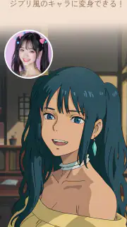 PhotoDirector – AI搭載の写真加工＆画像編集 screenshot 4