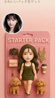 PhotoDirector – AI搭載の写真加工＆画像編集 screenshot 6