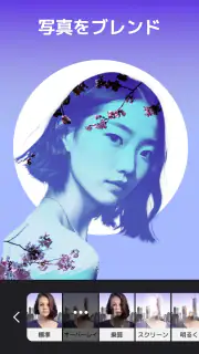 Photoleap：AI写真編集と画像生成AIアプリ screenshot 2