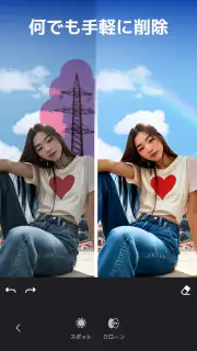 Photoleap：AI写真編集と画像生成AIアプリ screenshot 5