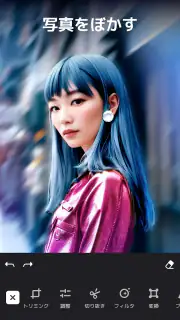 Photoleap：AI写真編集と画像生成AIアプリ screenshot 7