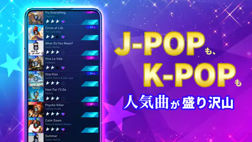 Piano Fire: ピアノタイル 人気Edm音楽ゲーム screenshot