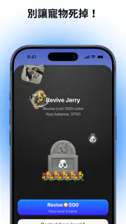 PicPet screenshot 3