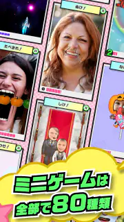 ピクトニコ! - 写真がゲームに! screenshot 3
