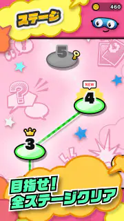 ピクトニコ! - 写真がゲームに! screenshot 6
