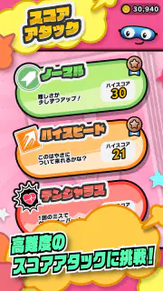ピクトニコ! - 写真がゲームに! screenshot 7