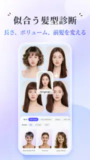 PicWish: AI写真加工&画像編集 screenshot 2