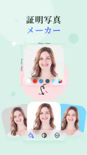 PicWish: AI写真加工&画像編集 screenshot 5