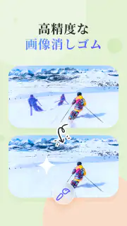 PicWish: AI写真加工&画像編集 screenshot 6