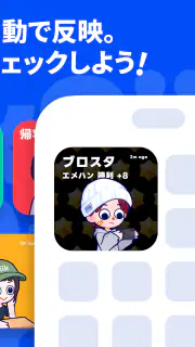 Piik screenshot 2