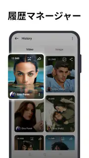 Pinterest用ビデオダウンローダー screenshot 5