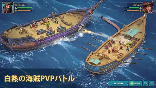 Pirate Ships・建てて戦おう screenshot 1