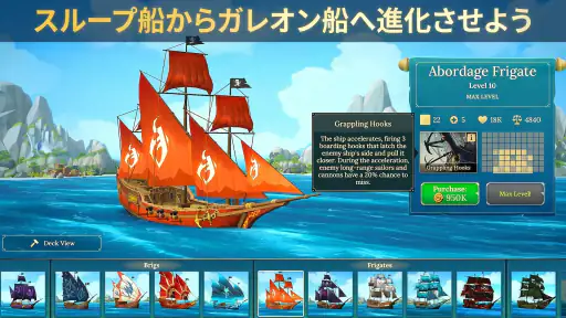 Pirate Ships・建てて戦おう screenshot 4